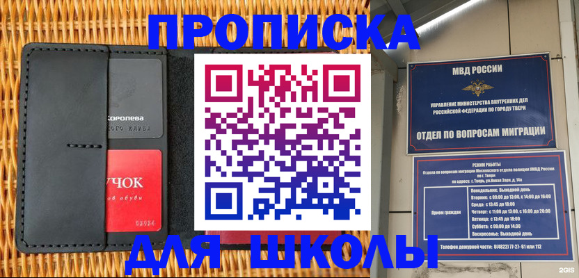 форма 3 в Волжске